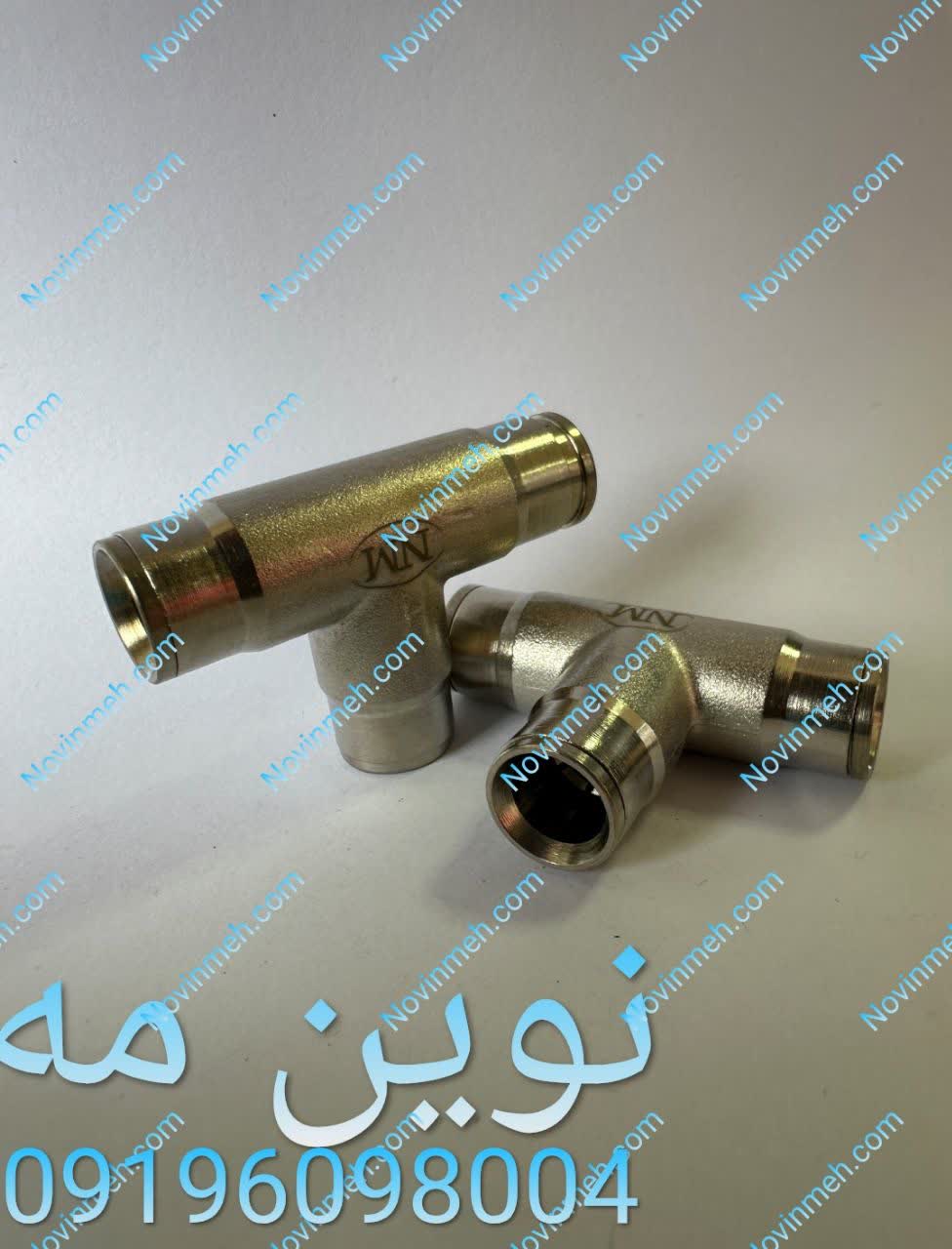 سه‌راهی مه پاش فشار قوی NM