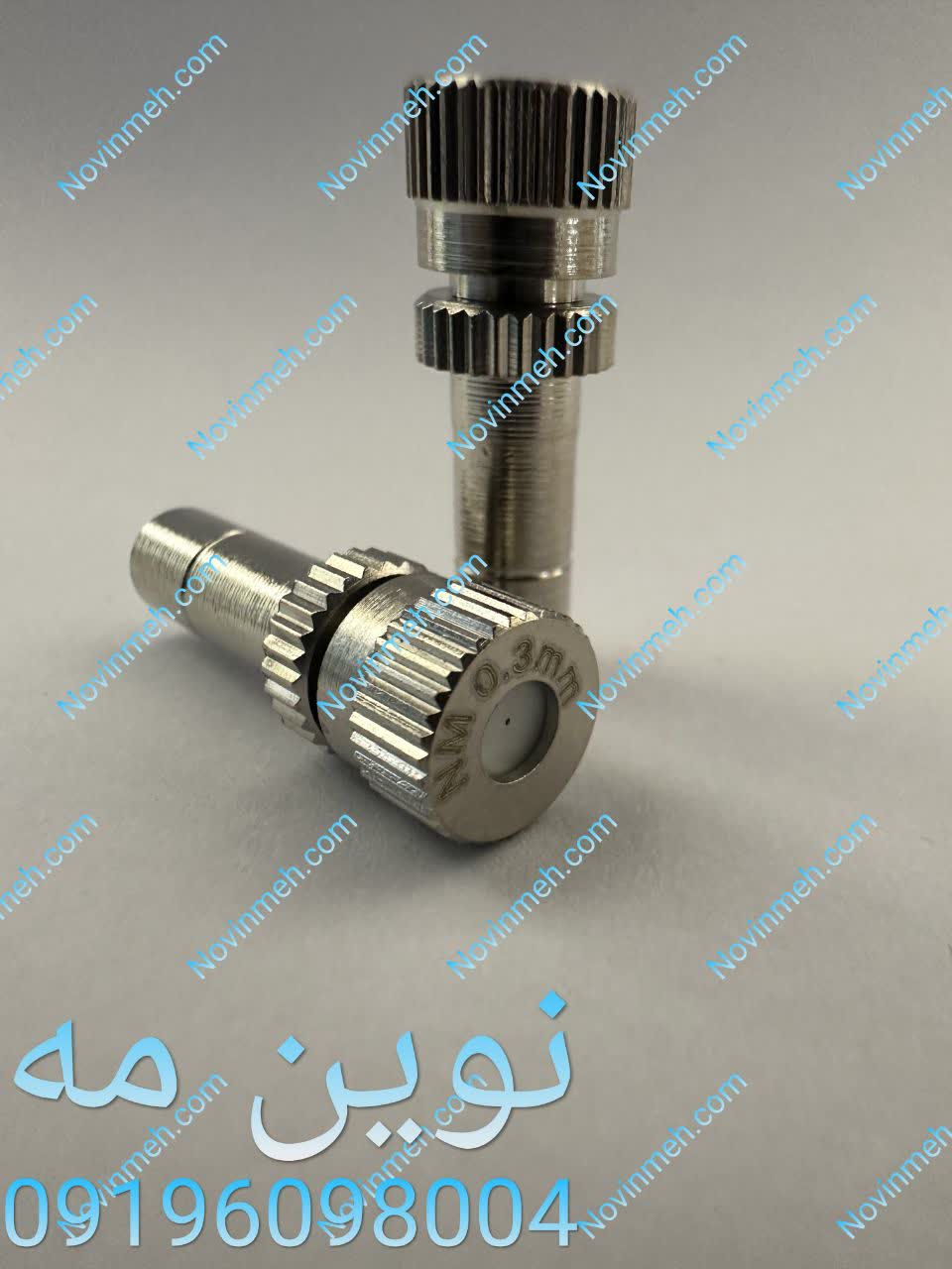 نازل مه پاش فیتینگی  NM پلاس(مه پاش کم فشار)