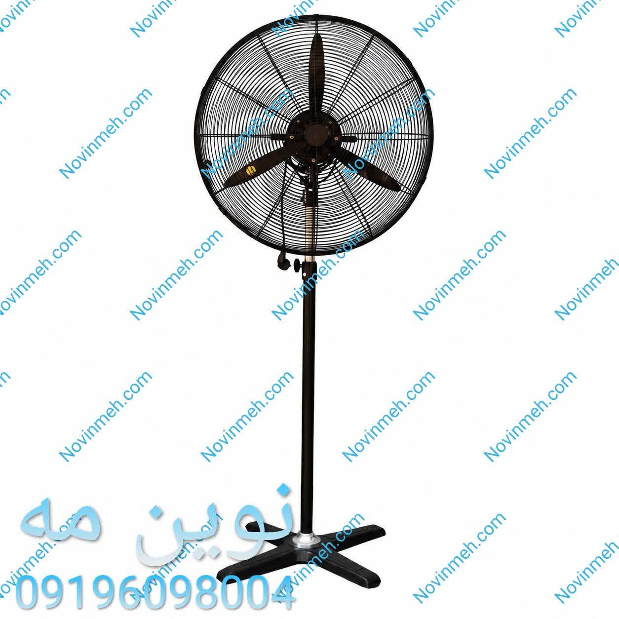 پنکه صنعتی ایستاده نوین مه، پره 75 سانتی متر (کنترل دار) | فروشگاه نوین مه