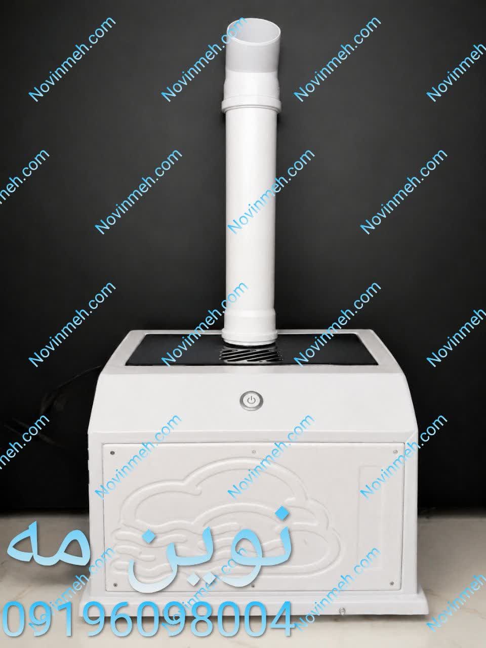 رطوبت ساز التراسونیک نیم صنعتی 4لیتری نوین مه مدل X400 (4پیزو)